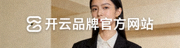开云品牌官方网站矢量图形标识LOGO