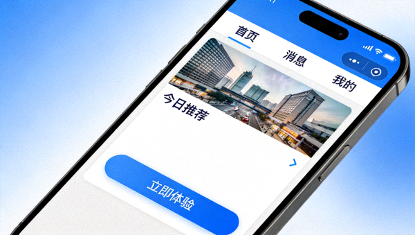 移动端自适应UI设计界面在高分辨率手机屏幕上的展示效果